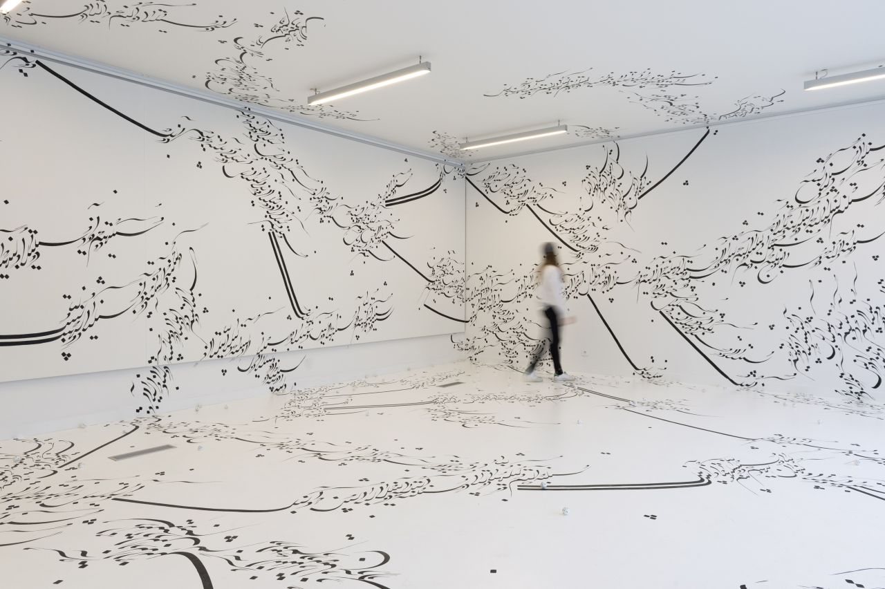 Parastou Forouhar: Written Room, Institut des Cultures D'Islam, 2017, Paris